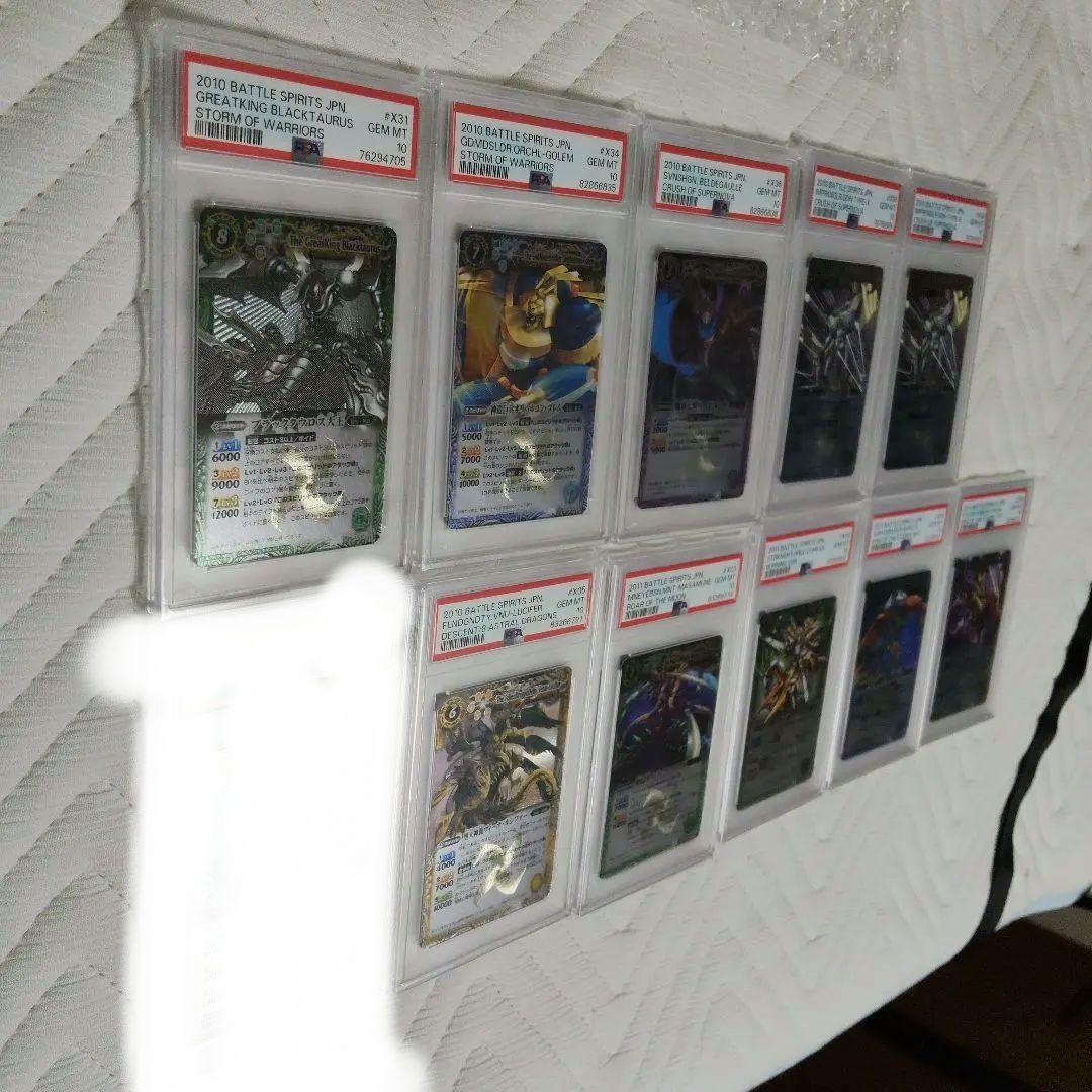 バトルスピリッツ　まとめ売り　全て　初期　レリーフ　psa10　超お得 バトルスピリッツ 初期Xレア レリーフ ホロ まとめ売り ③ - メルカリ