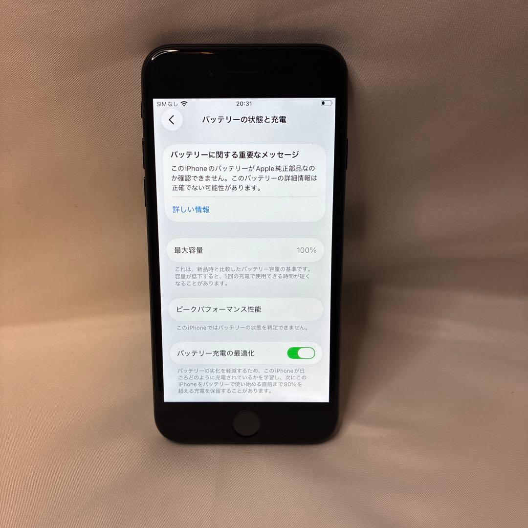 SIMフリー iPhoneSE 第3世代 64GB SE3 バッテリー100 黒 - メルカリ