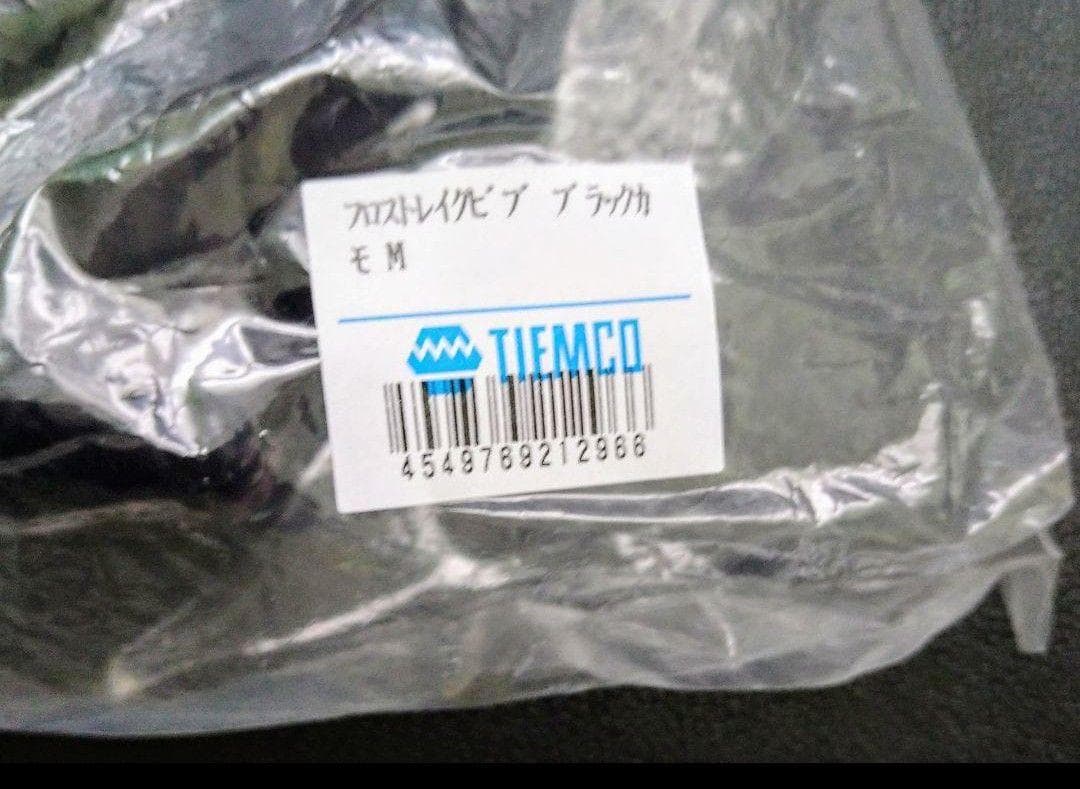 foxfire フロストレイクビブ Frost Lake 定価61,600円 - メルカリ