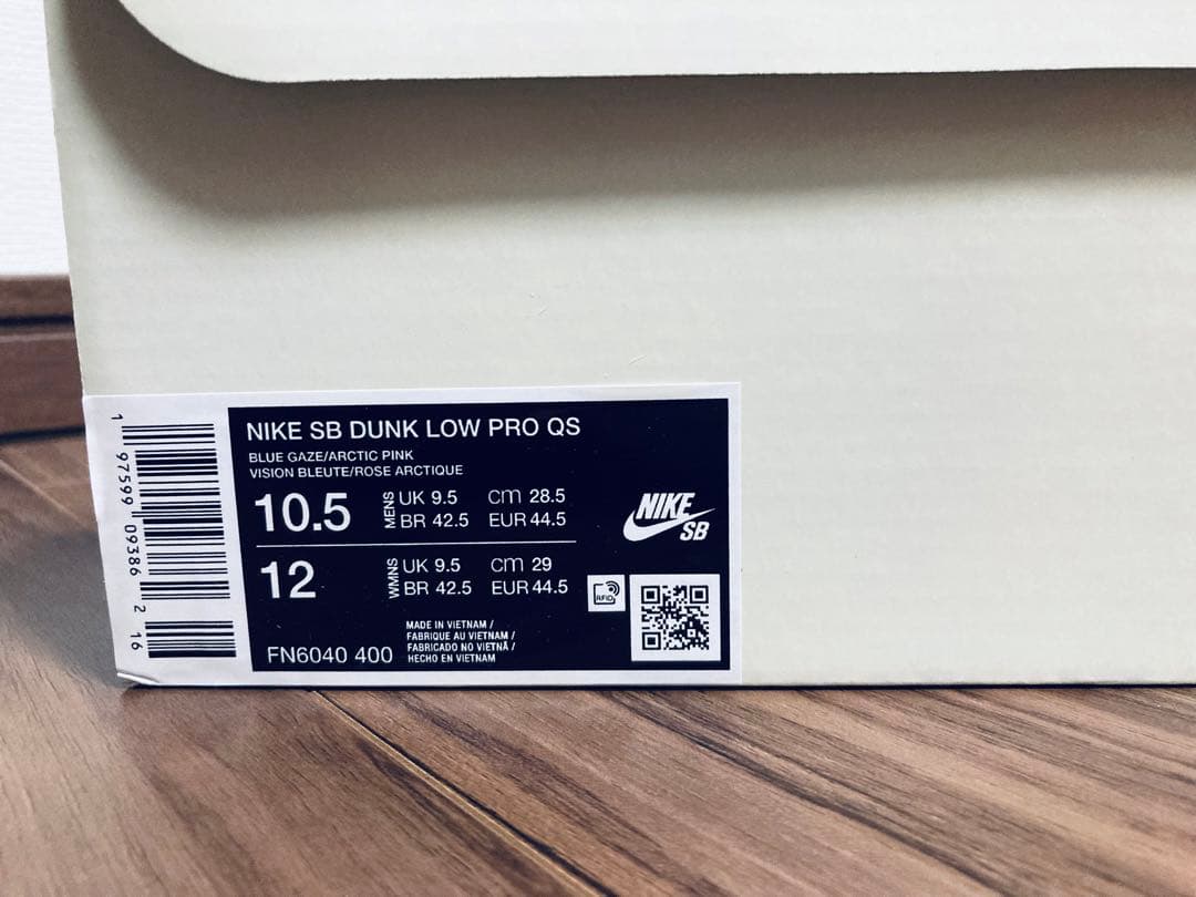 VERDY × Nike SB Dunk Low Pro QS 28.5cm