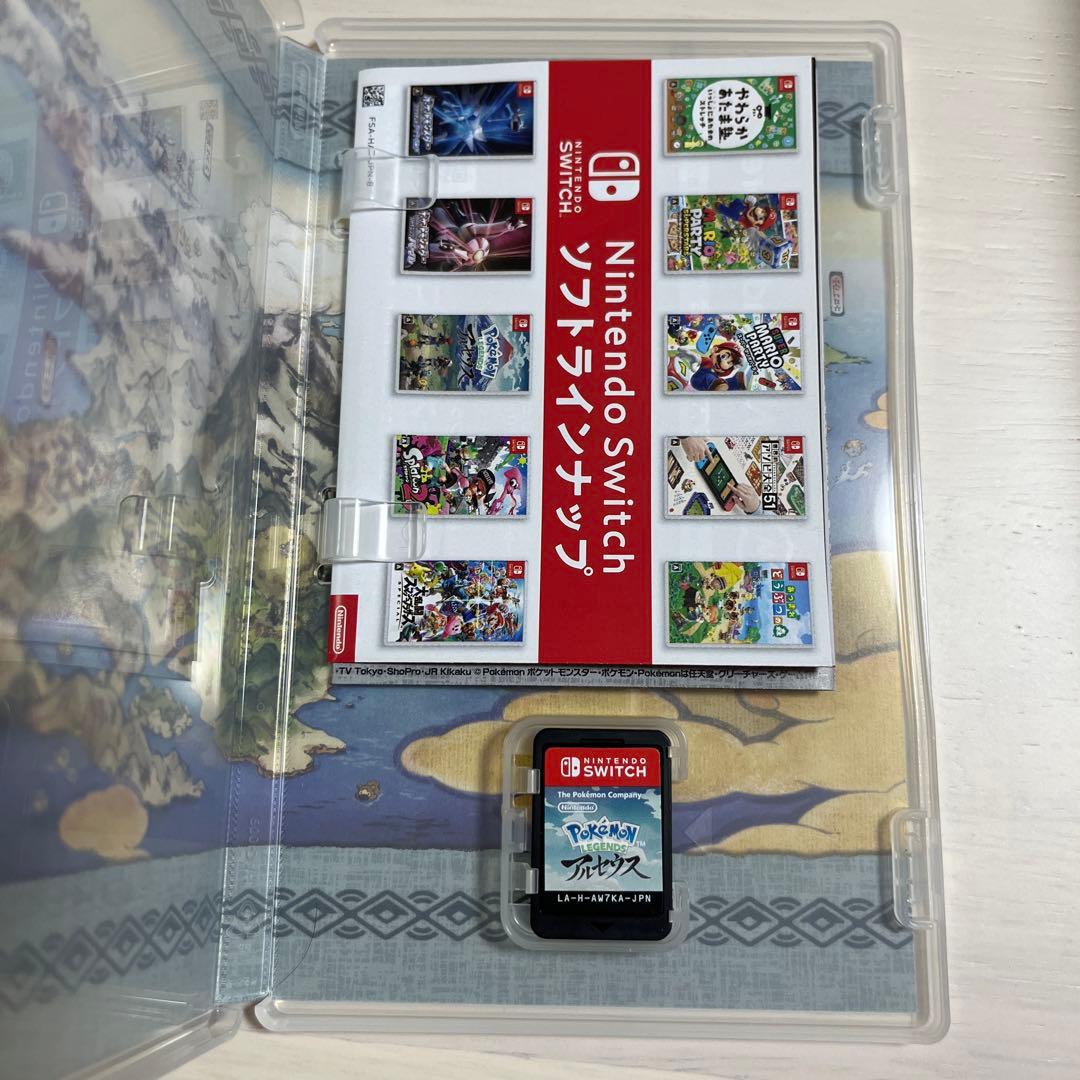 Nintendo Switch ポケモン アルセウス バイオレット