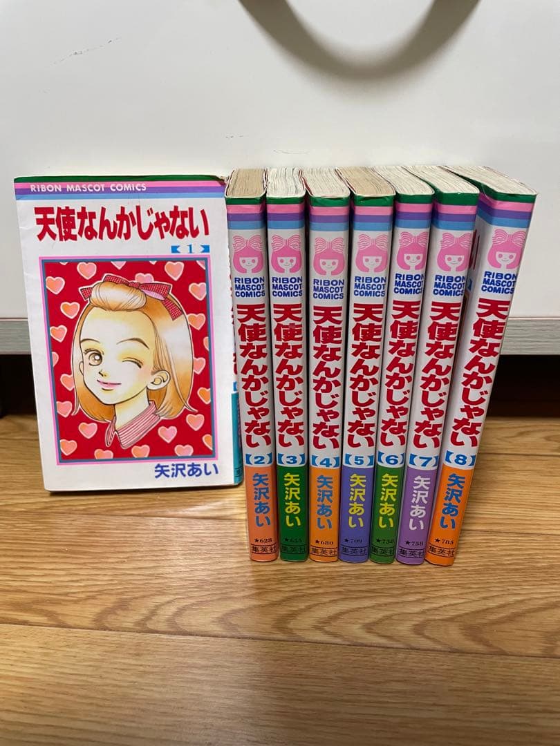 天使なんかじゃない 全8巻セット 矢沢あい - メルカリ