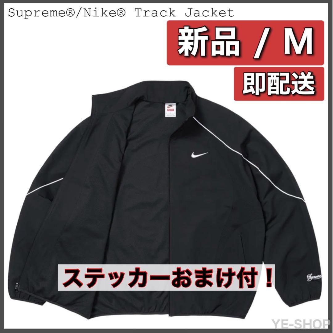 新品M／Supreme x Nike Track Jacket 