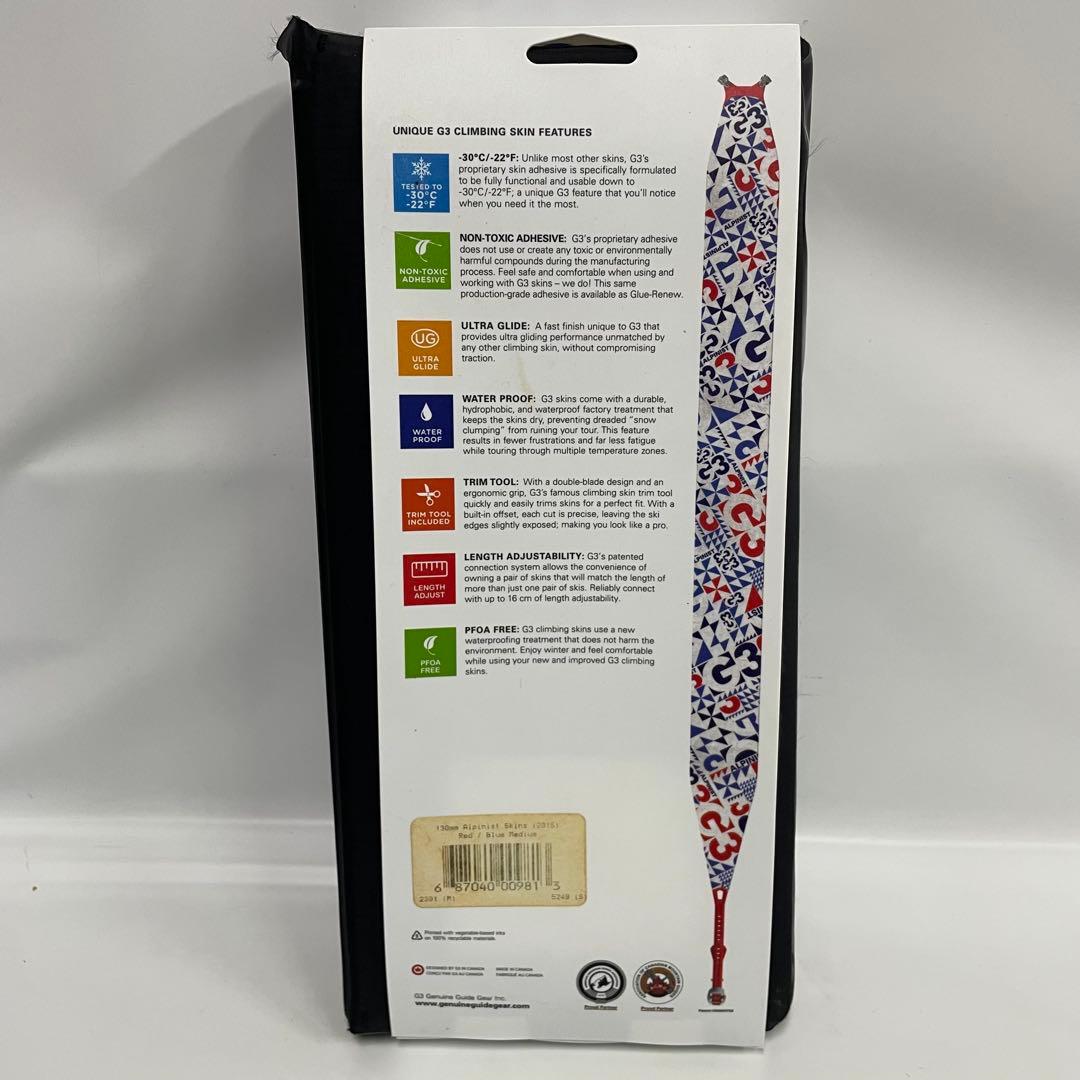 G3 ALPINIST クライミングスキン 130mm