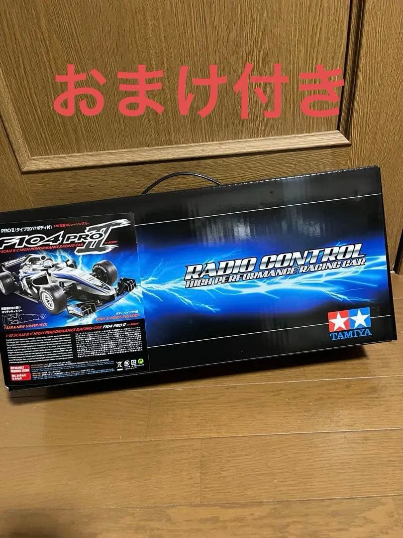TAMIYA F104 PRO II ラジコンカー　おまけ付き タミヤ 58652 1/10電動RC F104 PROII(タイプ2017ボディ付)：ラジコン