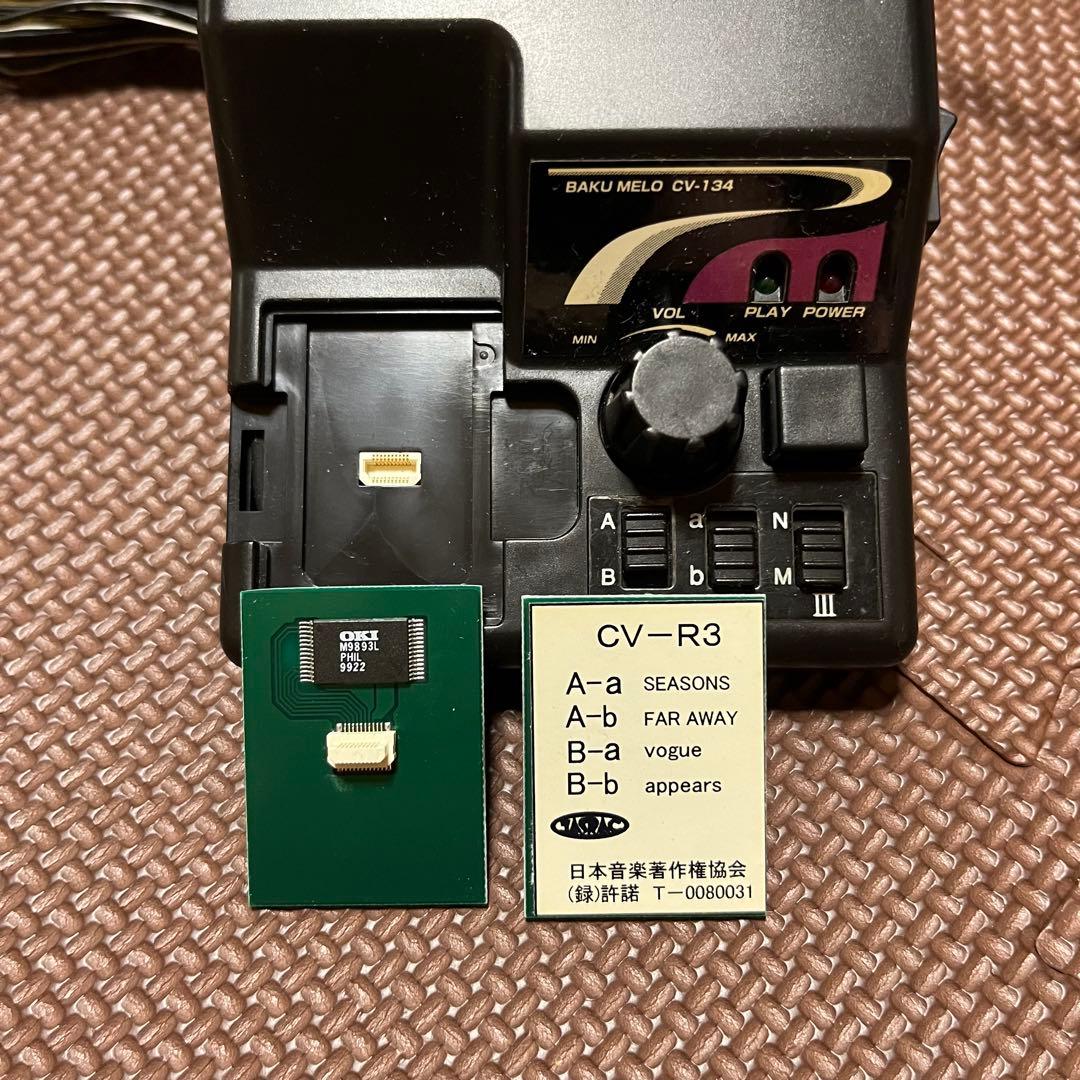 爆メロCV-134 バックメロディ当時物