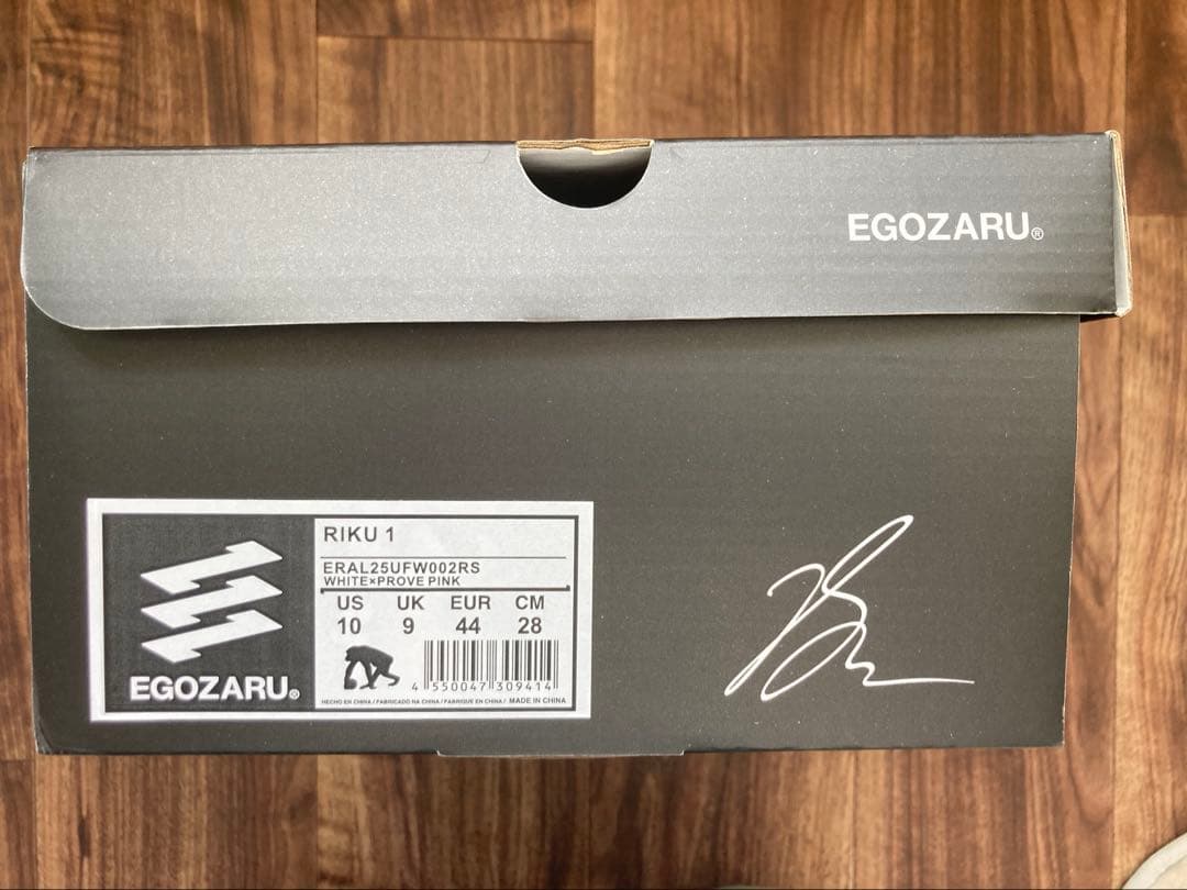RIKU 1 瀬川琉久シグネチャーシューズ　28.0cm