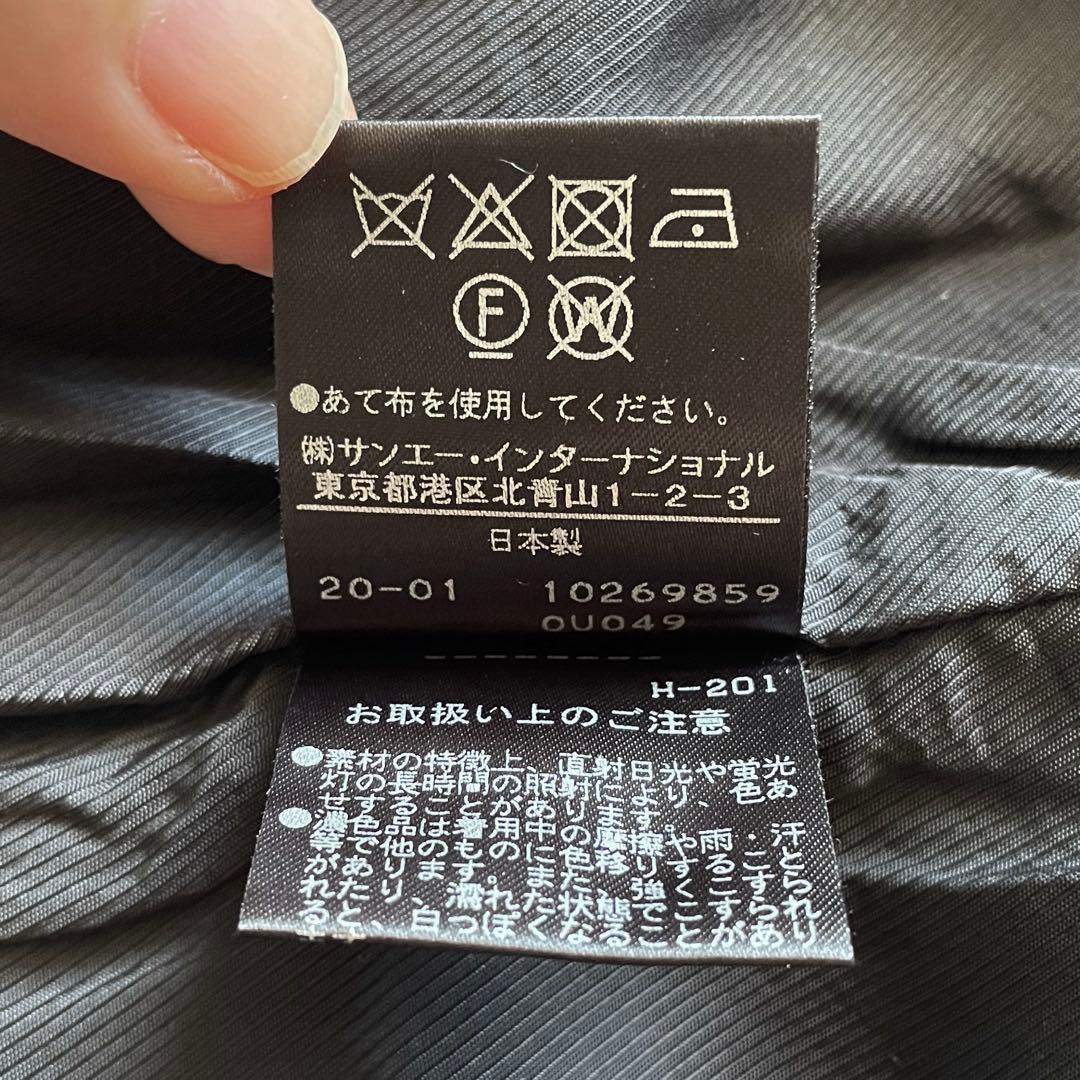 《LE PHIL》ピュアカンナビス コンビネゾン