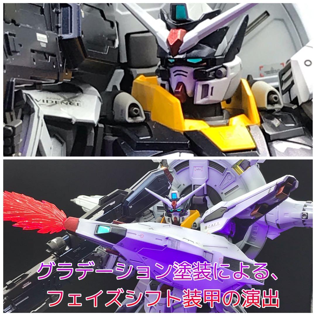 全塗装 完成品MG 1/100 プロヴィデンスガンダム グラデーション塗装