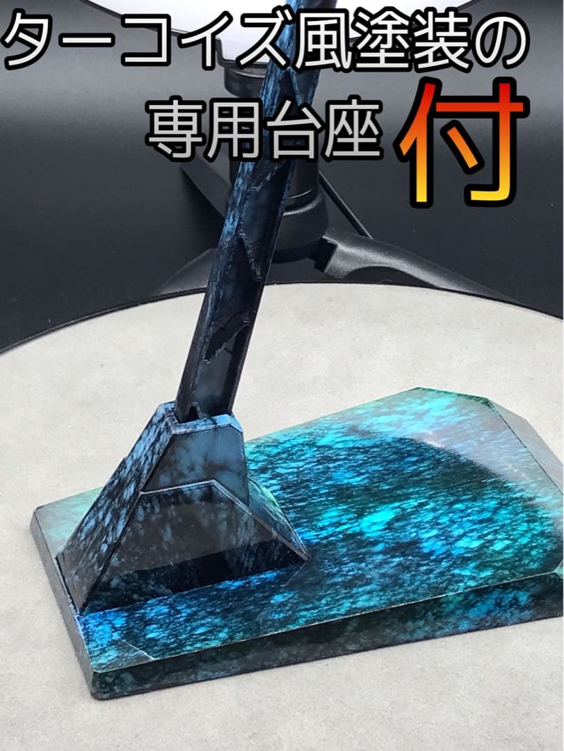 全塗装 完成品MG 1/100 プロヴィデンスガンダム グラデーション塗装