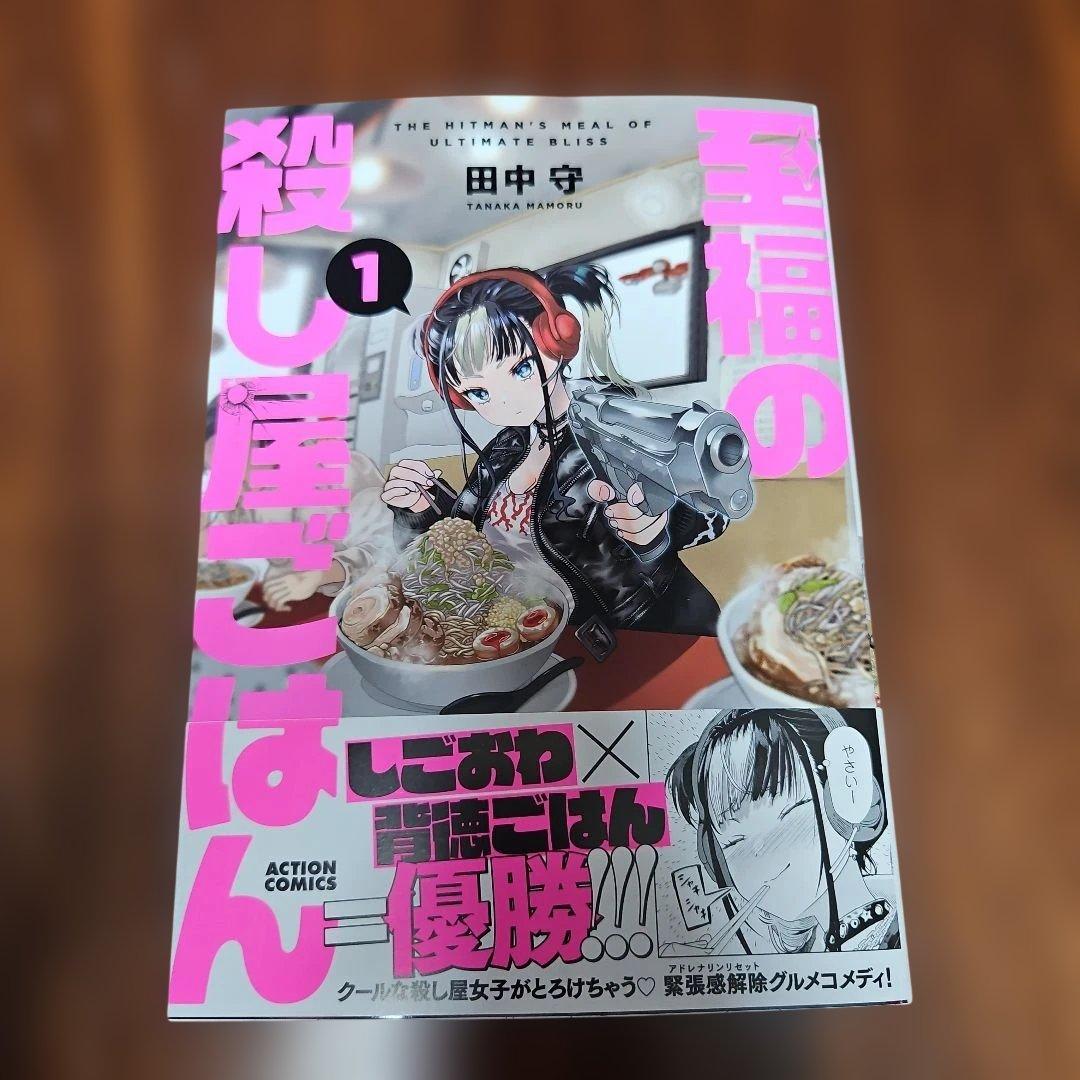 電ROCK☆様 リクエスト 4点 まとめ商品 - メルカリ