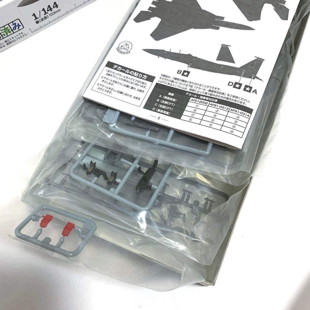 技mix アメリカ空軍 F-15E 第494戦闘飛行隊(レイクンヒース)トミー