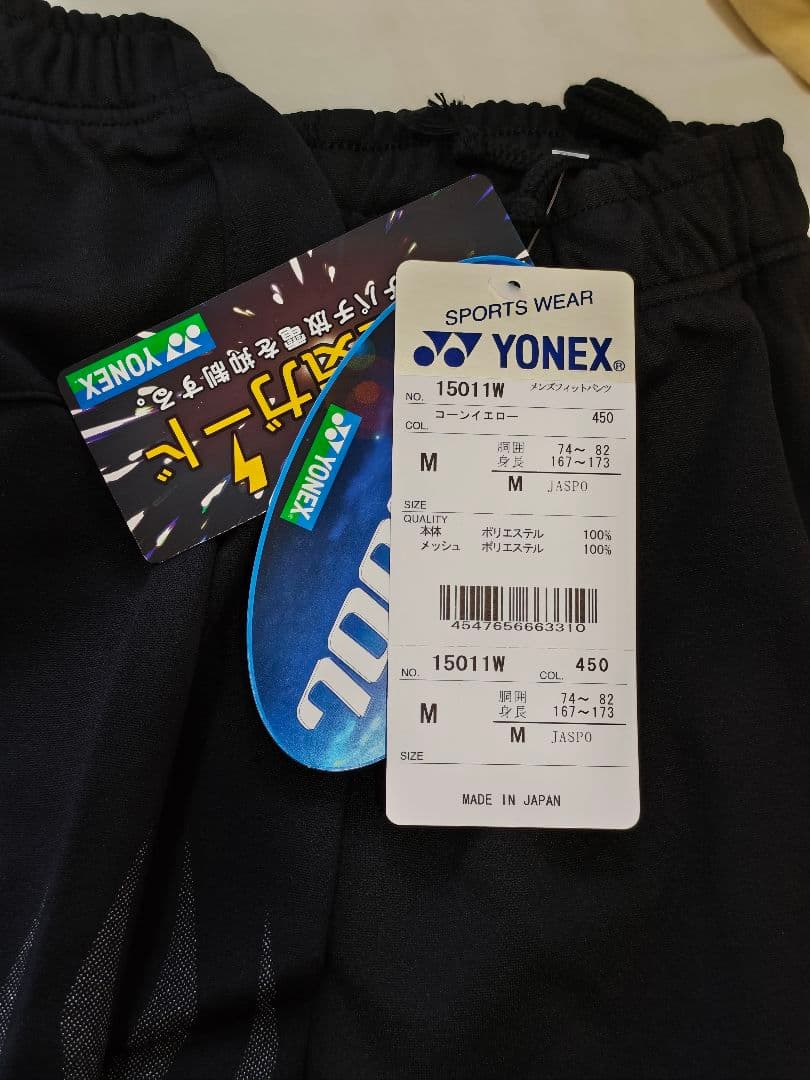 YONEXヨネックス マレーシア代表選手モデル 廃盤限定ハーフパンツ