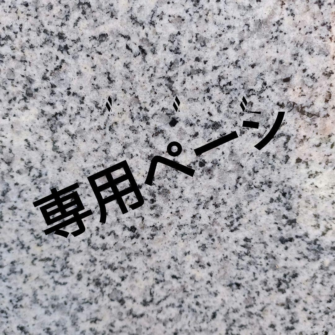 東京リベンジャーズ 佐野万次郎 文房具カフェ 缶バッジ セット - メルカリ