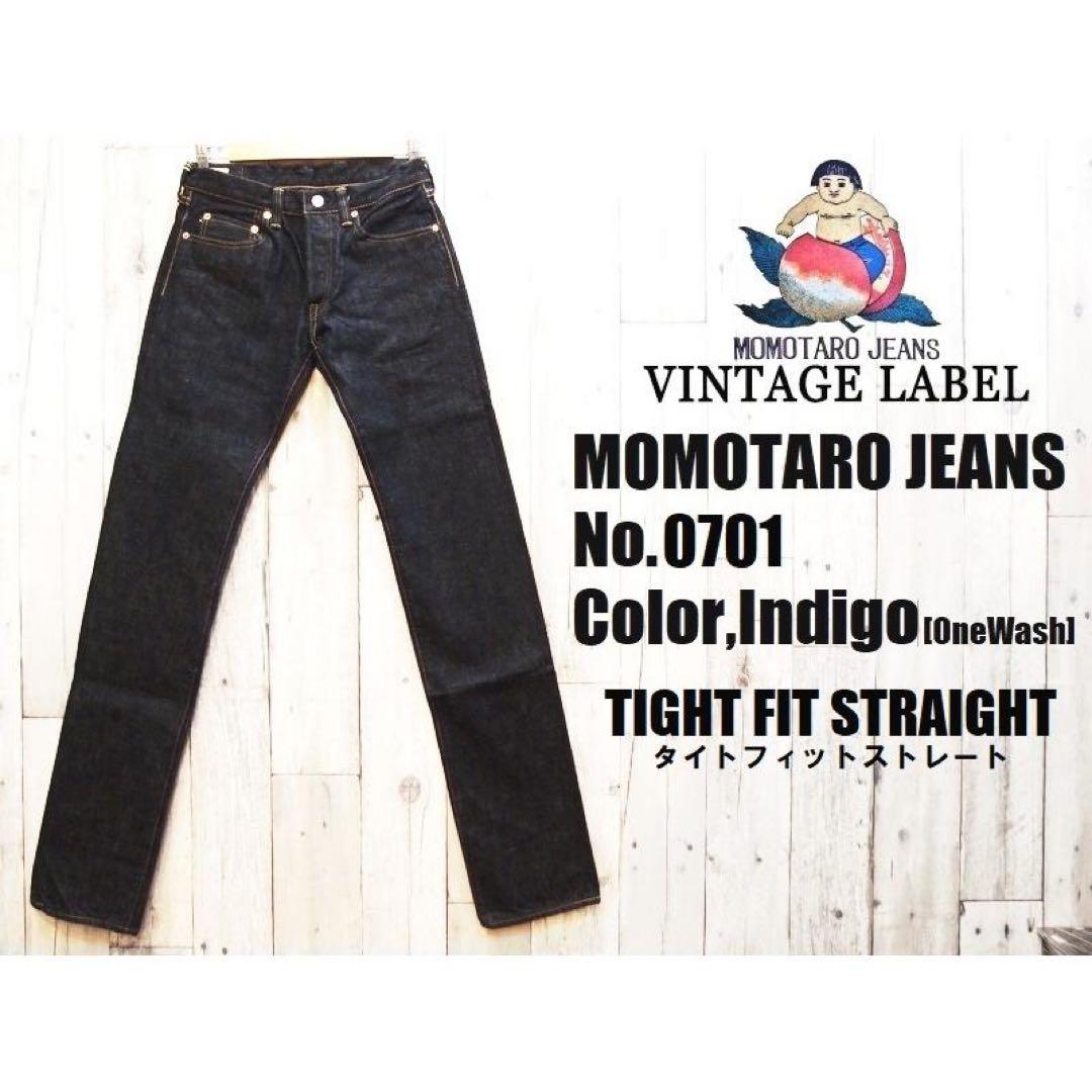 Y*U様 桃太郎ジーンズ/ 15.7oz ヴィンテージレーベル 特濃W33 股下