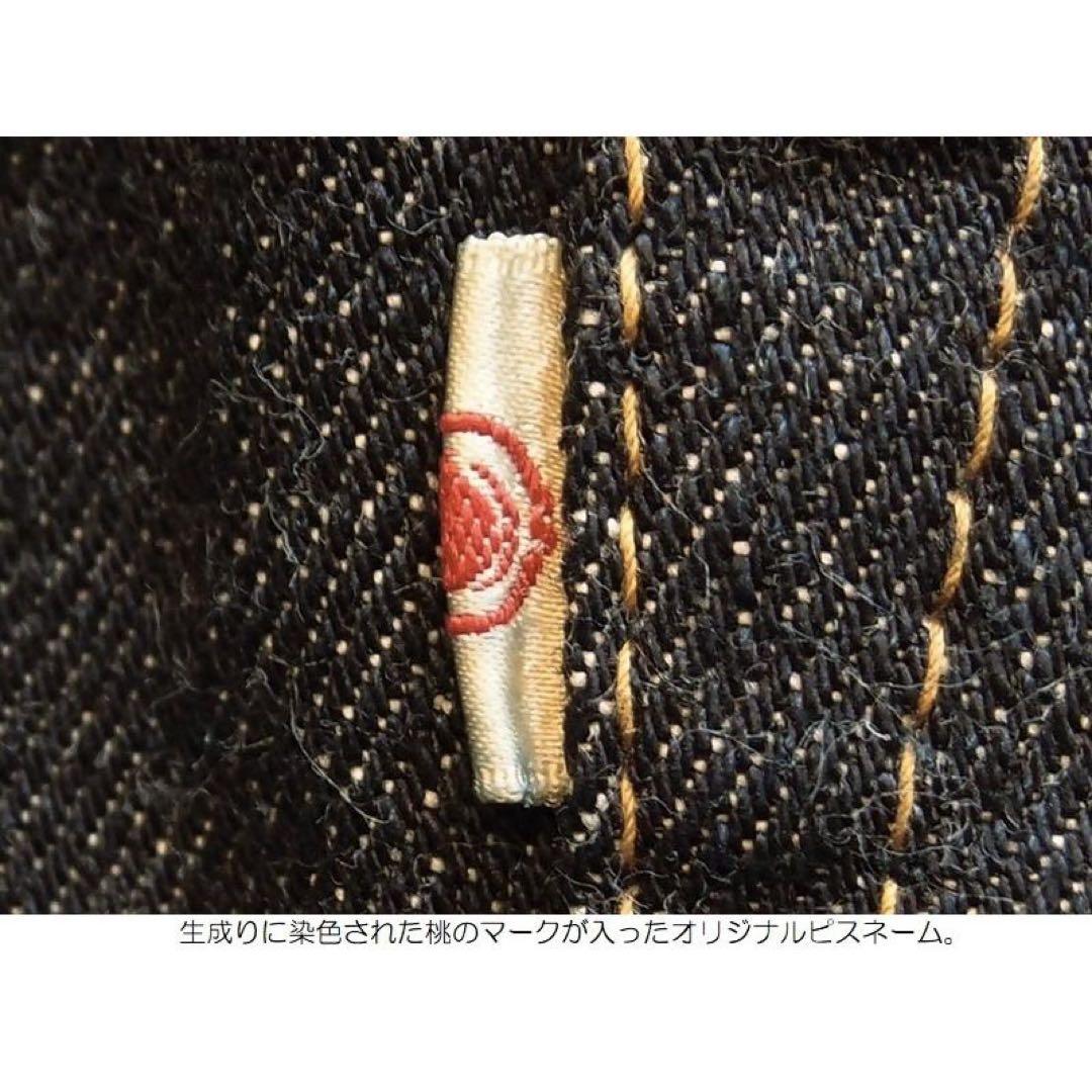 Y*U様 桃太郎ジーンズ/ 15.7oz ヴィンテージレーベル 特濃W33 股下