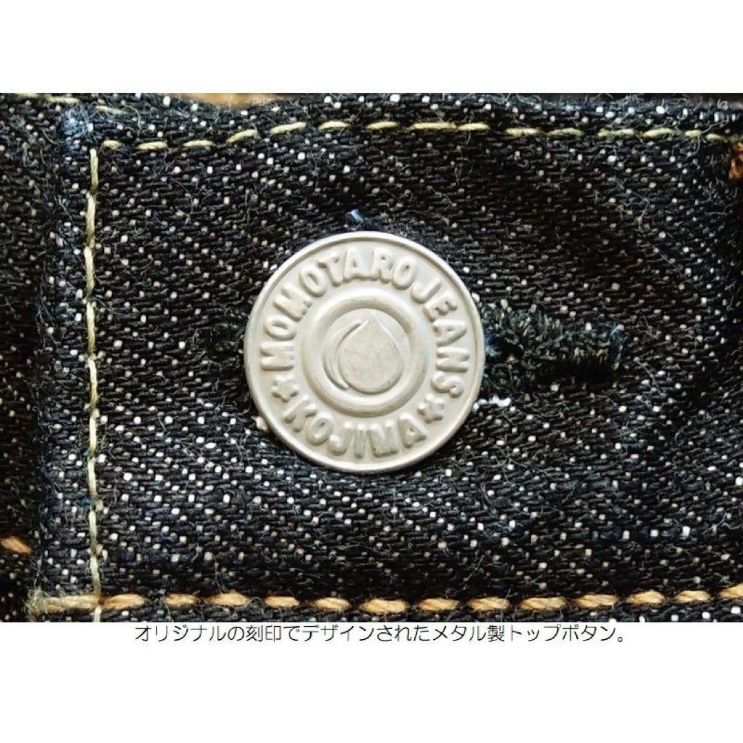 Y*U様 桃太郎ジーンズ/ 15.7oz ヴィンテージレーベル 特濃W33 股下