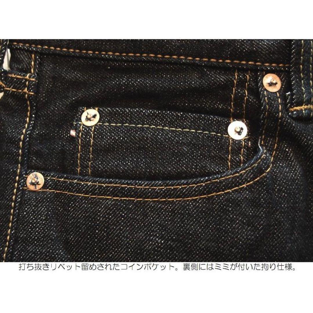 Y*U様 桃太郎ジーンズ/ 15.7oz ヴィンテージレーベル 特濃W33 股下