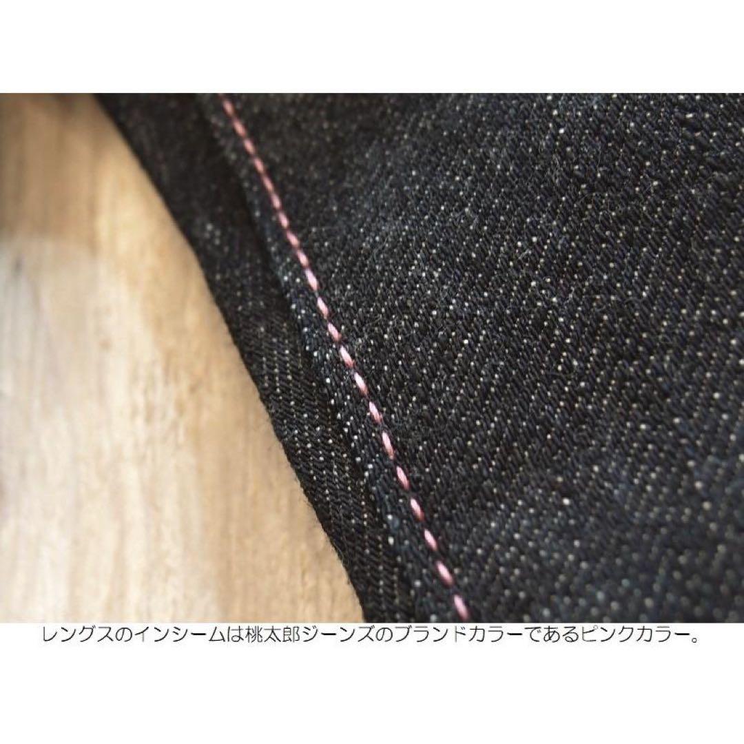 Y*U様 桃太郎ジーンズ/ 15.7oz ヴィンテージレーベル 特濃W33 股下