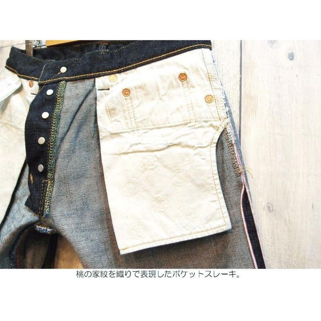 Y*U様 桃太郎ジーンズ/ 15.7oz ヴィンテージレーベル 特濃W33 股下