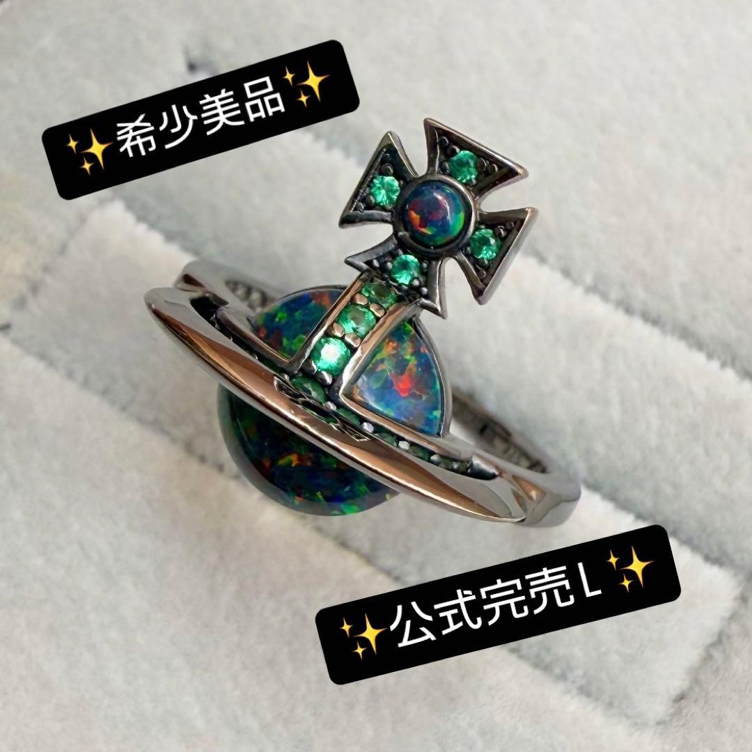 美品/希少色VivienneWestwood オパール/ソリッドオーブリング - メルカリ