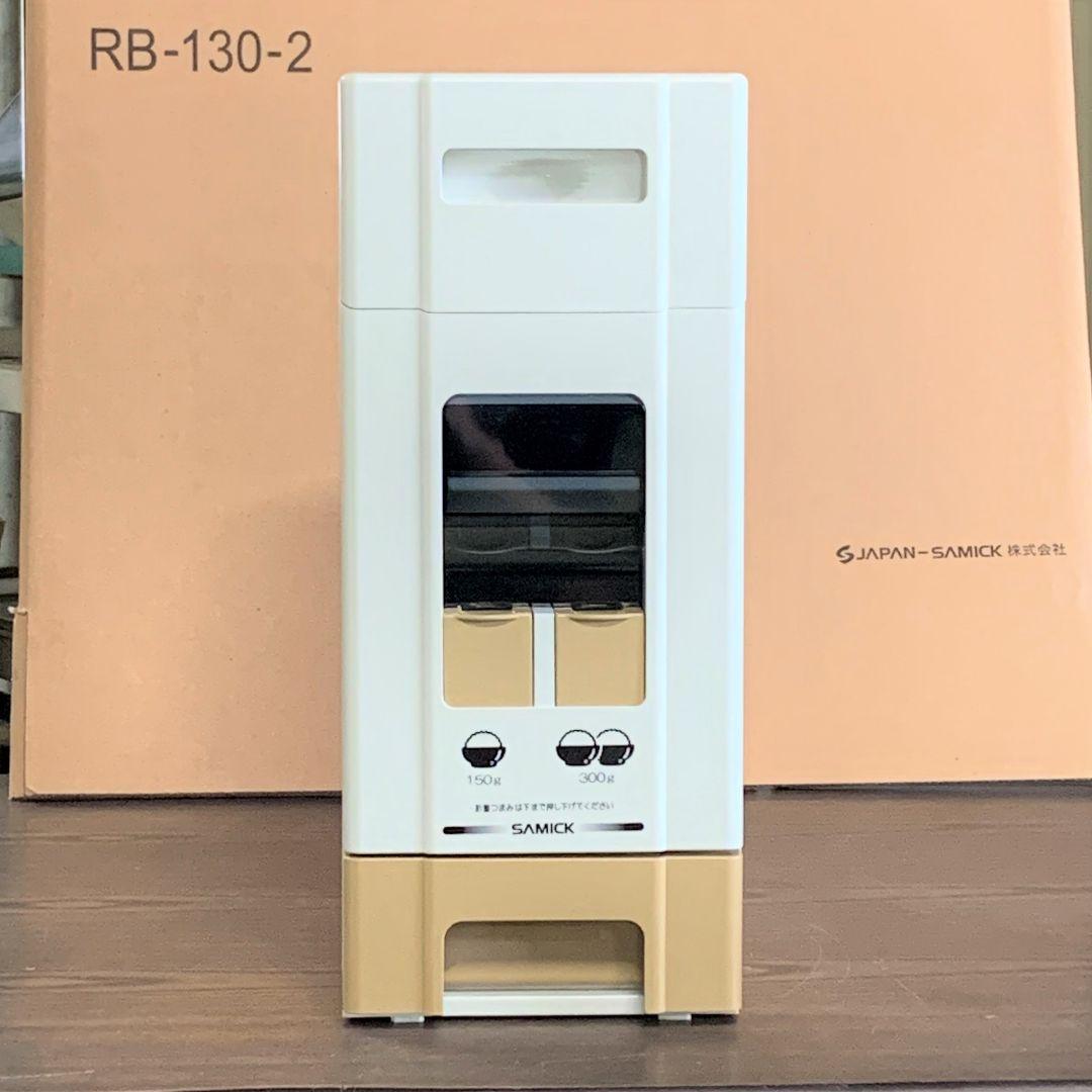 ☆ツートンカラー 無洗米兼用ライスボックス(米びつ)12kg 未使用品