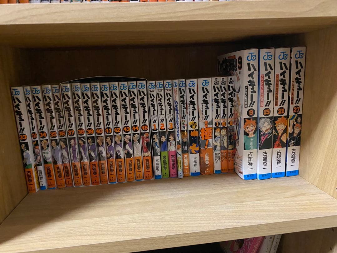 み*ー様 ハイキュー!! 全巻(豪華特装版）(ボックスなど非売品付き)発送