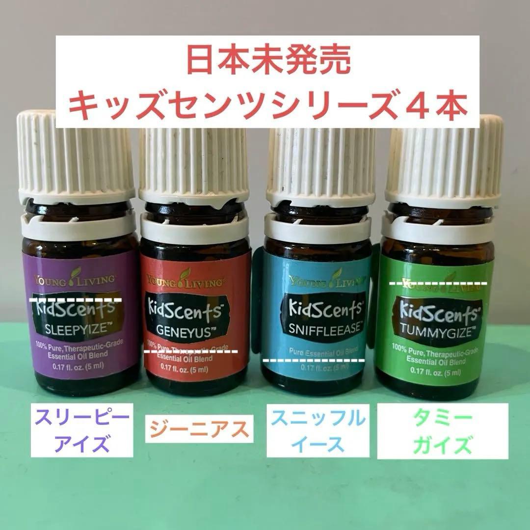 値下げ！【日本未発売】ヤングリヴィング キッズセンツシリーズ４本セット ティンクル・セボンスター（6） 妖精ローサと花のまぼろし