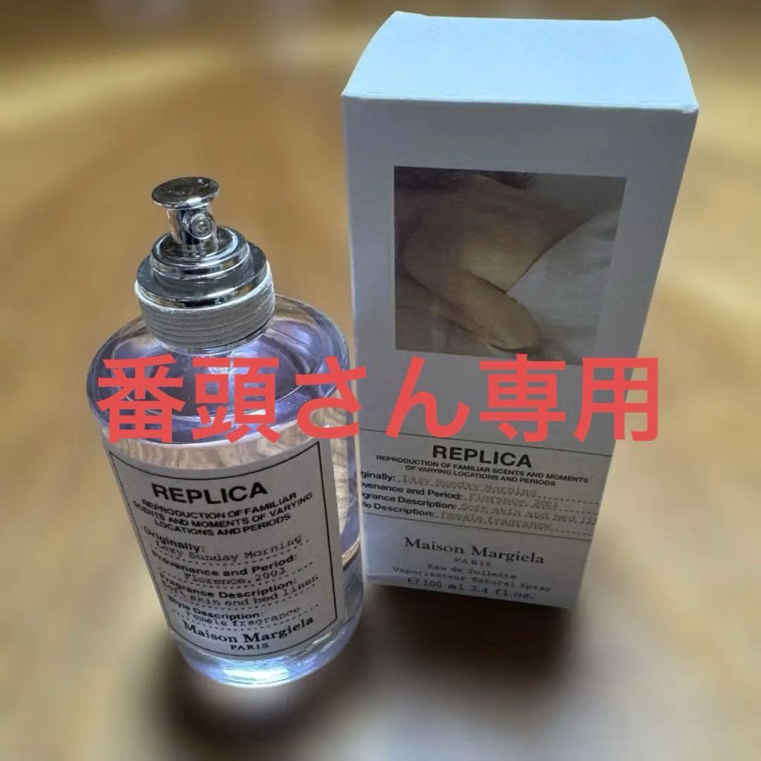 MAISON MARGIELA【香水】 メゾンマルジェラ 香水 レディース レプリカ EDT オードトワレ 100ml