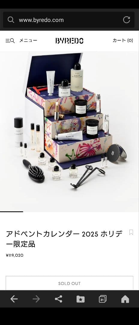 バイレード　BYREDO アドベントカレンダー 2025 ホリデー限定品　正規品 BYREDO アドベントカレンダー 2025/ホリデー限定 (BYREDO/香水