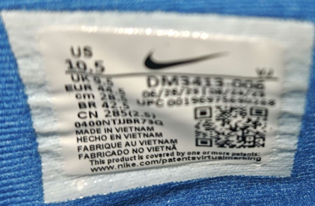 ナイキ ペガサス 2足セット 28.5cm