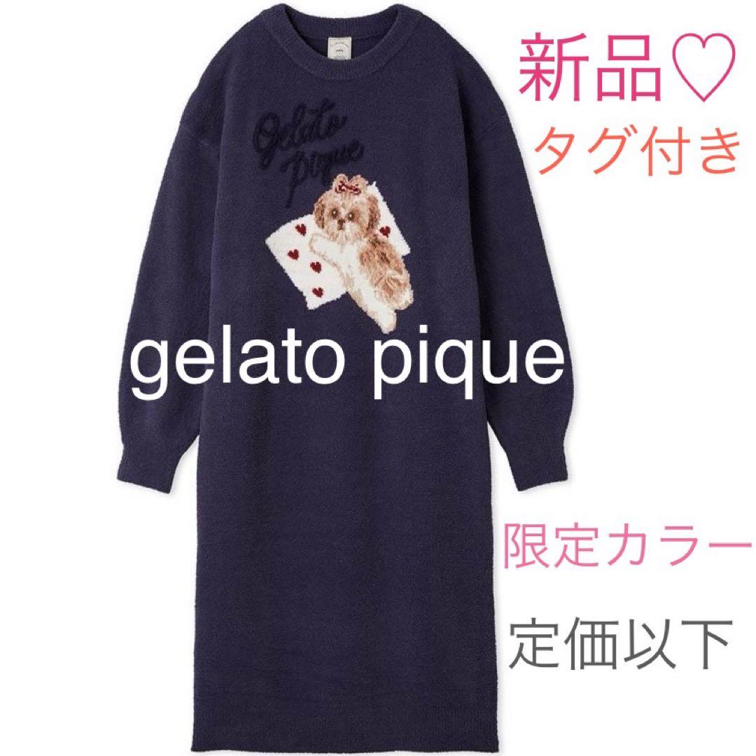 ジェラートピケ シーズー ジャガードワンピース ネイビー 新品 犬柄
