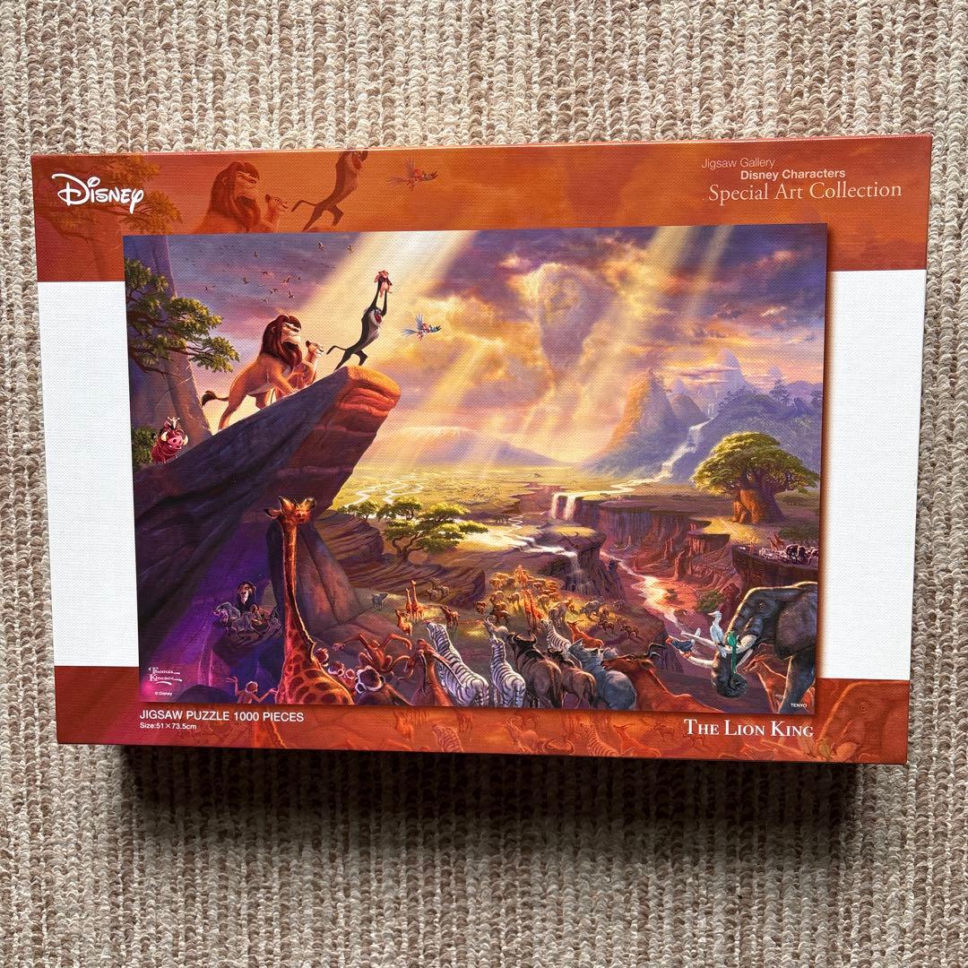 公式 ストアゲーム・おもちゃ・グッズ - ディズニーパズル5箱セット