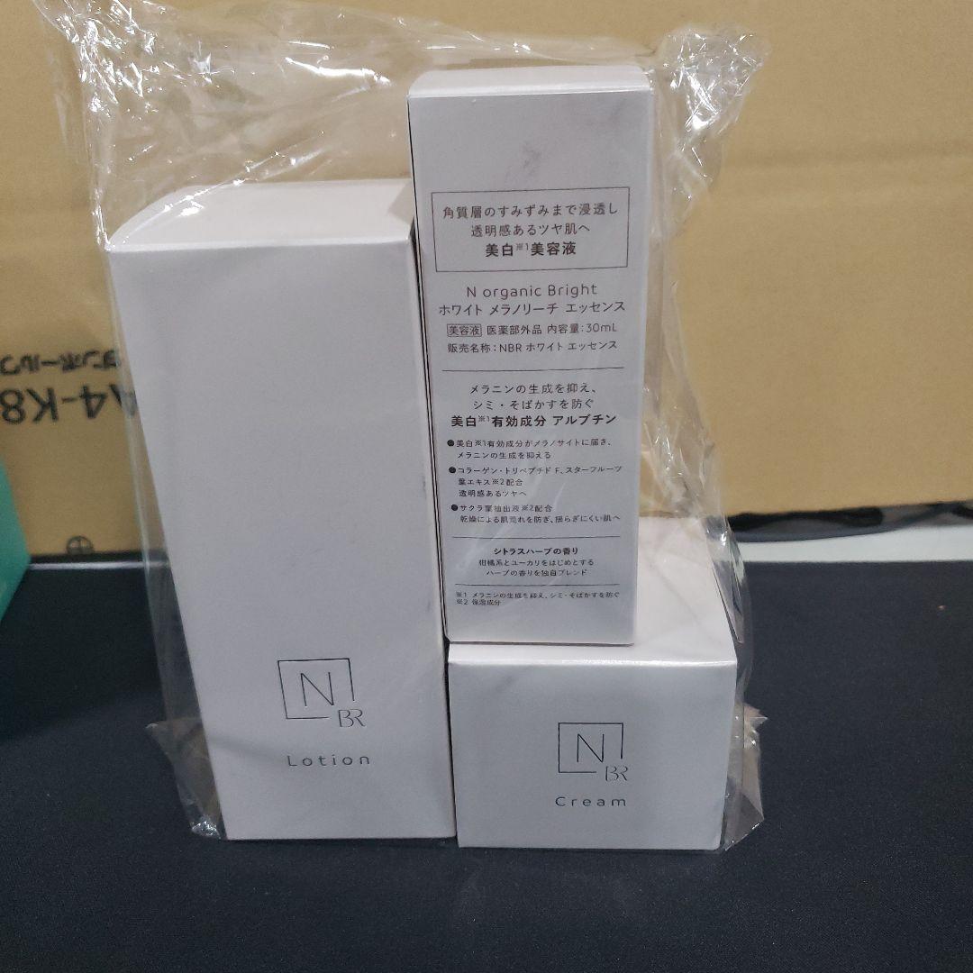 N organic Bright 美白スキンケアセット Amazon.co.jp: N organic Bright 美白スキンケアセット [医薬部外品
