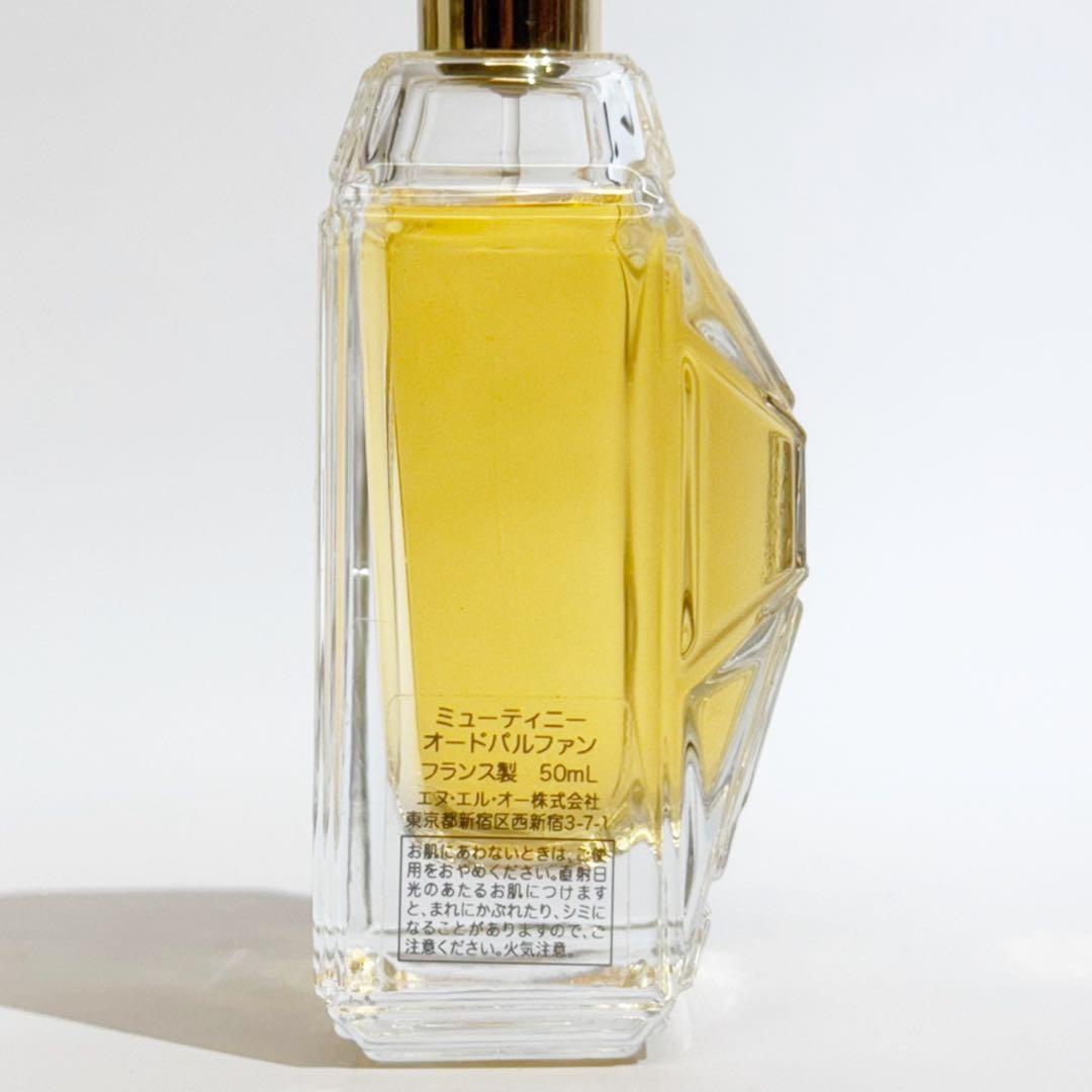 専用 廃盤 メゾンマルジェラ ミューティニー オードパルファン 50ml