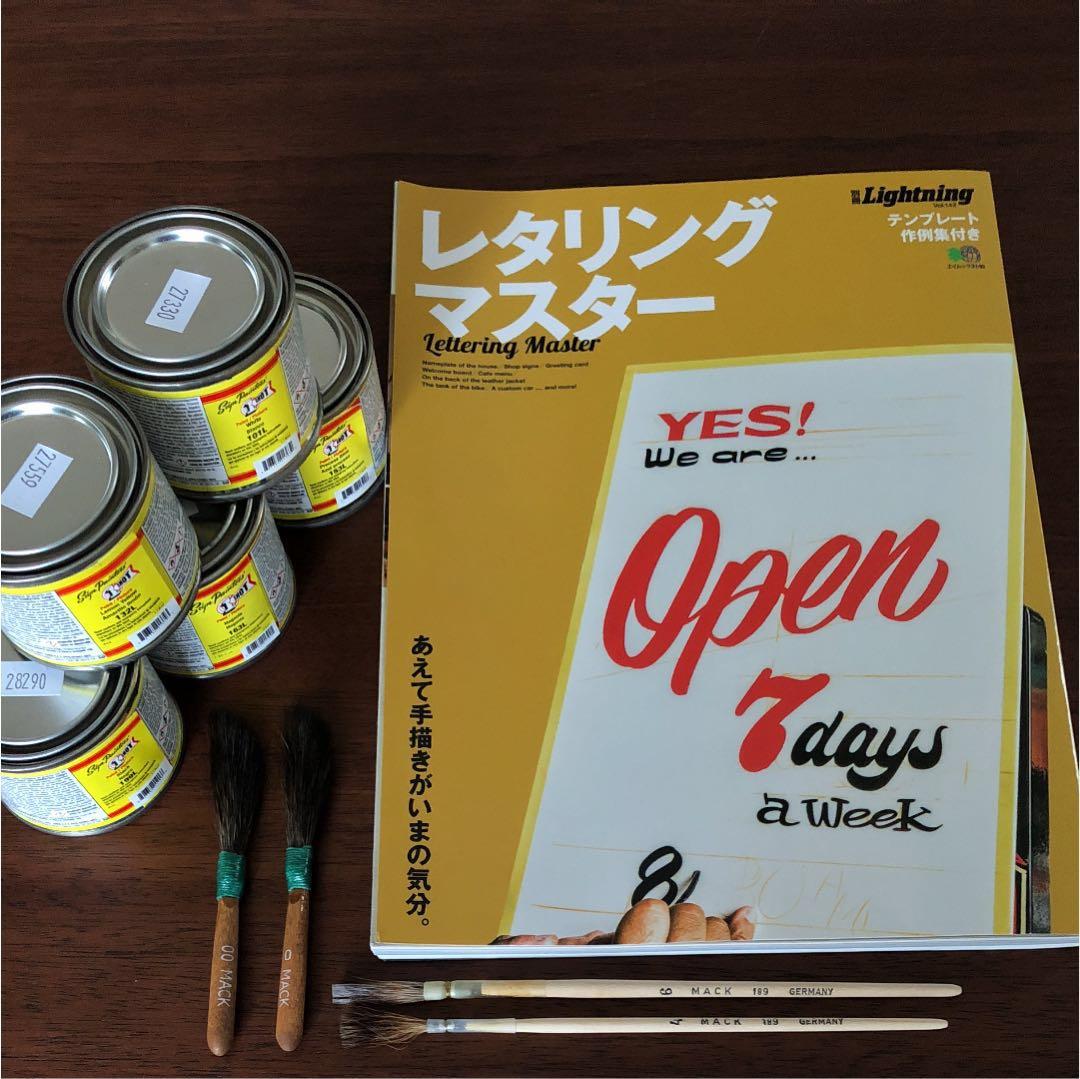 ピンストライプ スターターキット - メルカリ