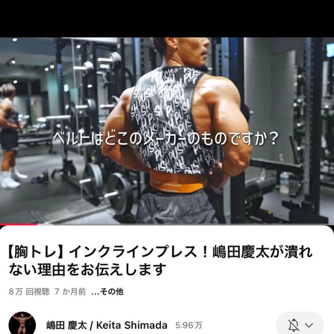 ☆ウエサカ☆ プレミアムウエイトリフティングベルト（1枚張り