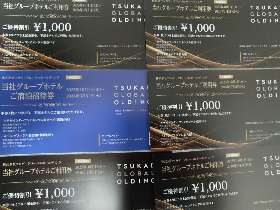 インターコンチネンタル東京ベイ ホテル インターコンチネンタル 東京ベイ