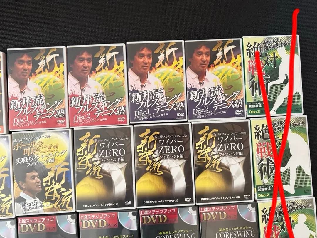 新井流、ゲイブハラミロなど　テニス技術上達DVD36個まとめ売り　新品も含む
