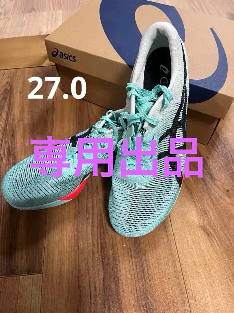 ★ichi★ASICS SPEED LD 2 27.0cm