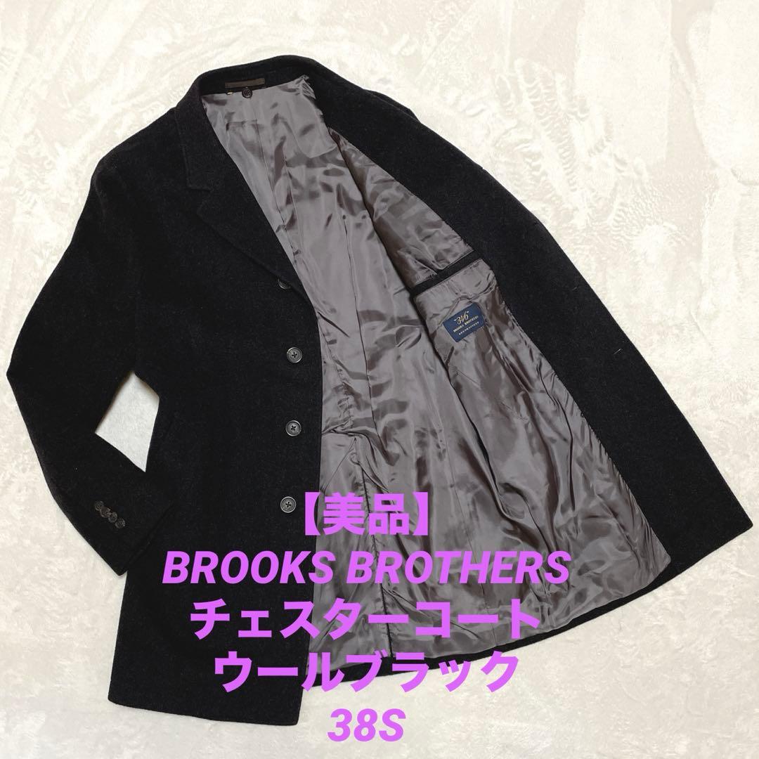 【美品】ブルックスブラザーズBROOKSSTORMチェスターコートブラック38S BROOKS BROTHERS（ブルックスブラザーズ） チェスターコート 38S