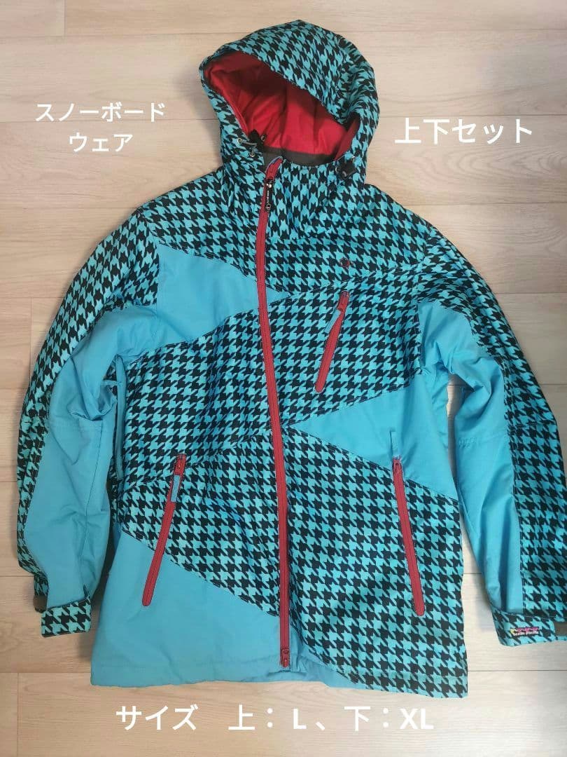 上：OP スノーボードウェア L 下：ESTIVO スノーボードウェアXL 上：OP スノーボードウェア L 下：ESTIVO スノーボードウェアXL