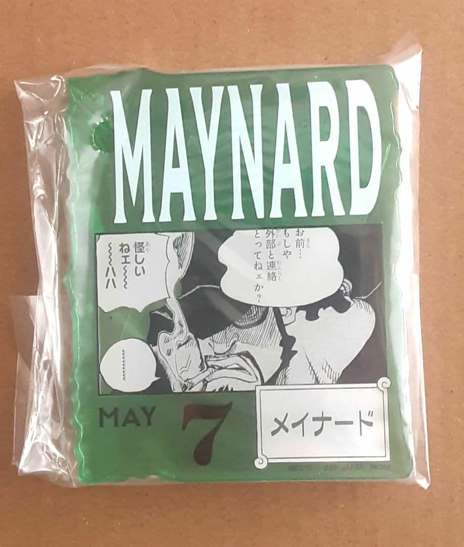 ワンピース ベースショップ アクリルブロックチャーム賞 4-6月 まとめ