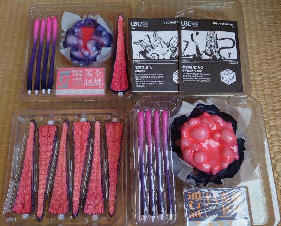 UBC-404幼体Ver＆UBC-404成体Verセット 触手台座【中古】 - メルカリ