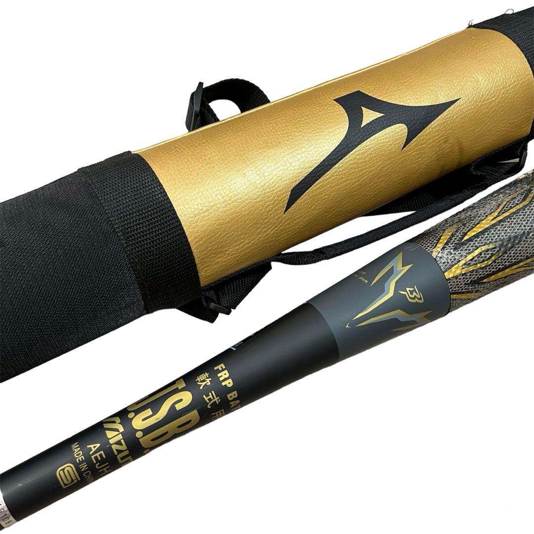 希少】ミズノ ビヨンドマックス メガキング2 収納ケース付 軟式野球