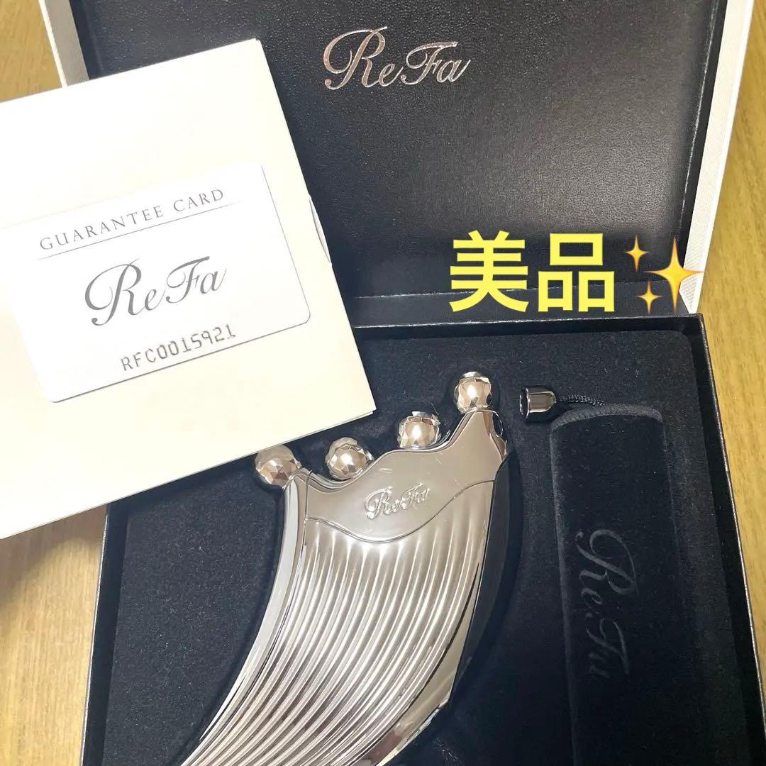 Refa 4 caxa ray リファフォーカッサレイ リファフォーカッサレイ - ReFa 4 CAXA RAY | 商品情報 | ReFa（リファ