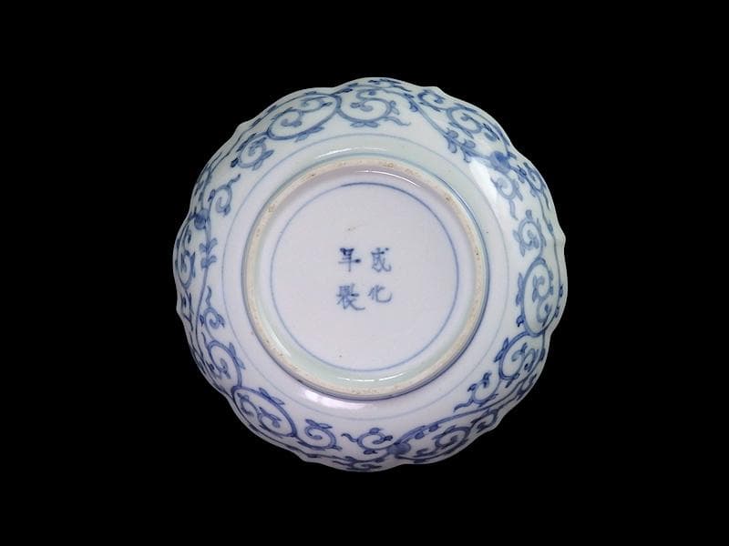 大聖寺伊万里 金襴手 団龍紋に鳳凰の図 膾皿 N514AS-CVq