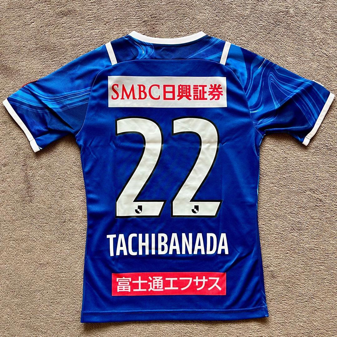 川崎フロンターレ 2021シーズン リミテッドユニフォーム 橘田健人 Sサイズ