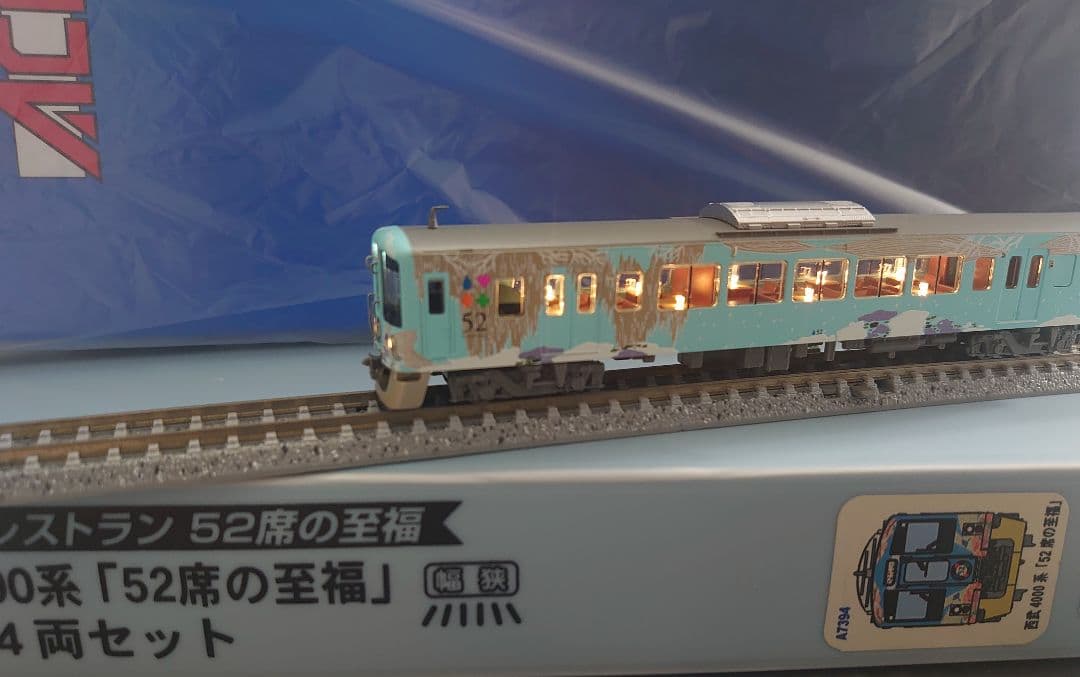 装飾点灯 西武 4000系 52席の至福 マイクロエース 新品 A‐7394 52席の至福