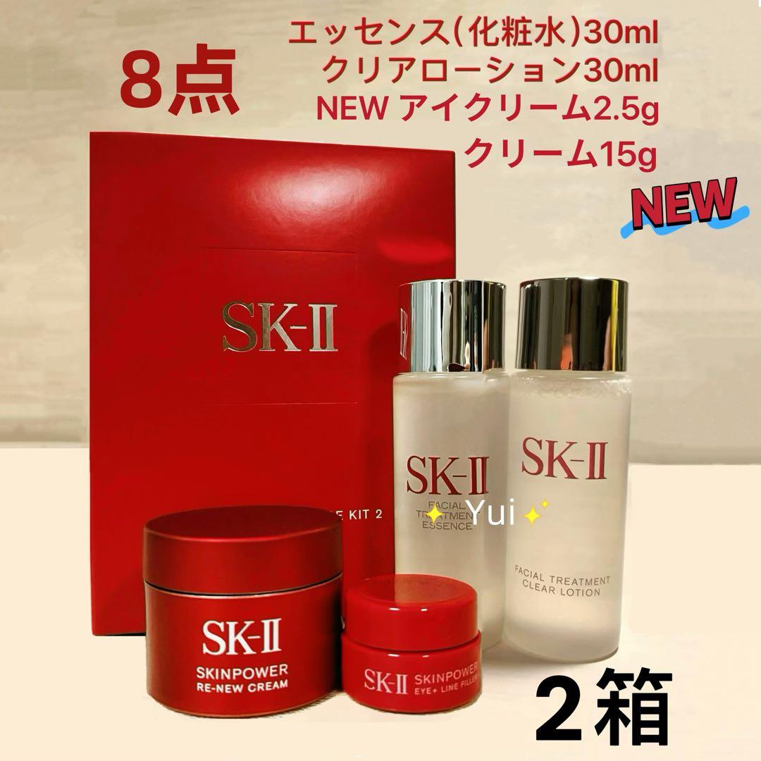 SK-II エスケーツー リニュークリーム 目 拭き取りローション 化粧水2箱 楽天市場】【ミニサイズ】 sk-II フェイシャル トリートメント クリア
